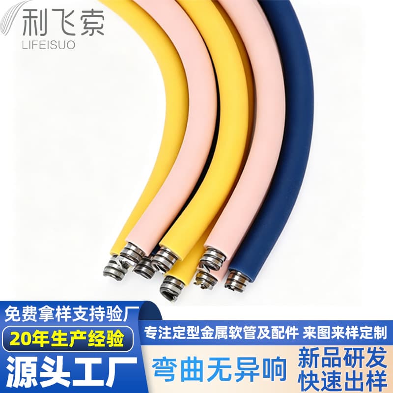 Factory LED Desk Lamp Metal Gooseneck Meeting Microphone Shapeable Universal Tube Clip Lamp Shapeable Rubber-Coated Gooseneck Tube
