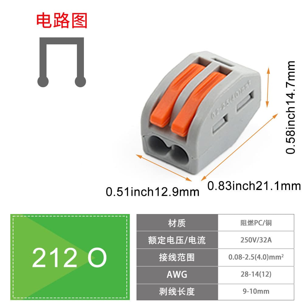 Quick Wire Connector, Universal Wire Terminal Block for Solid and Stranded Wires, Push-in Type for Lamp Wire Splicing and Distribution