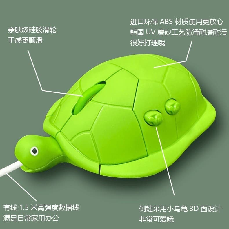 Second-generation wired and wireless turtle-themed tri-mode gaming mouse, cute and universal wireless Bluetooth turtle mouse.