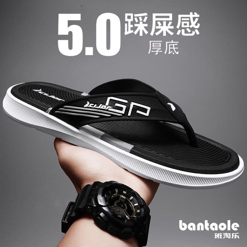 Men's Sandals 2025 New Summer Outdoor Anti-slip Thick Sole Beach Thong Lightweight Trendy Outdoor Flip Flops
