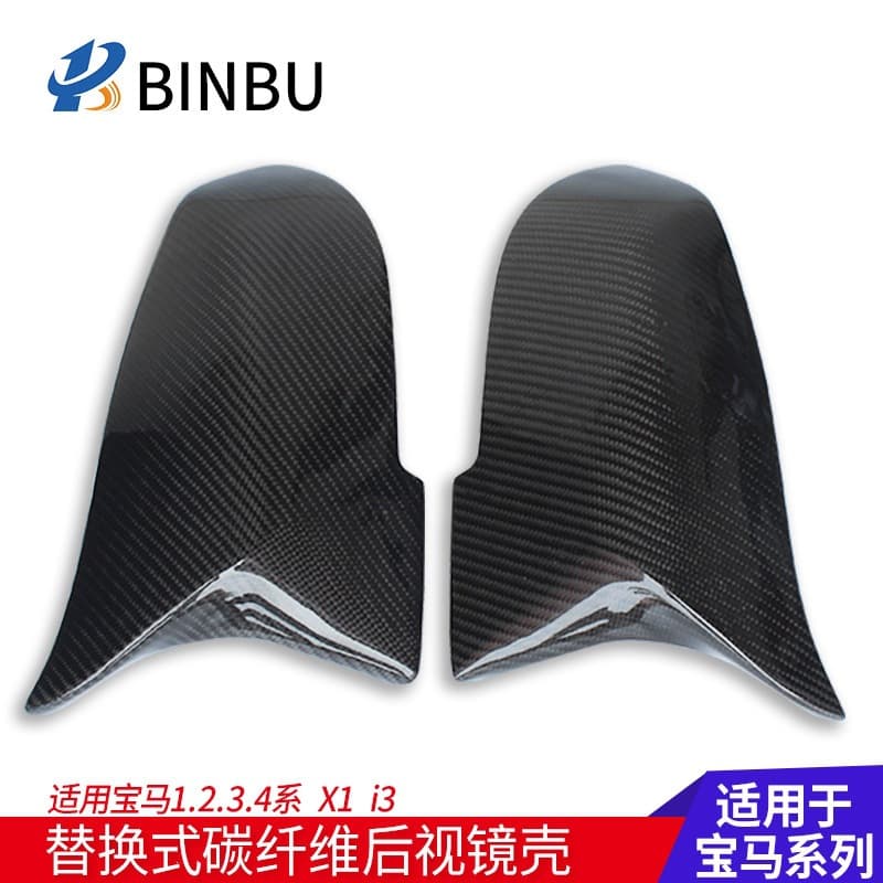 For BMW 1234 M2 F30 320 330li M Modified M3 Carbon Fiber Side Mirror Cover Cowl Style Shell