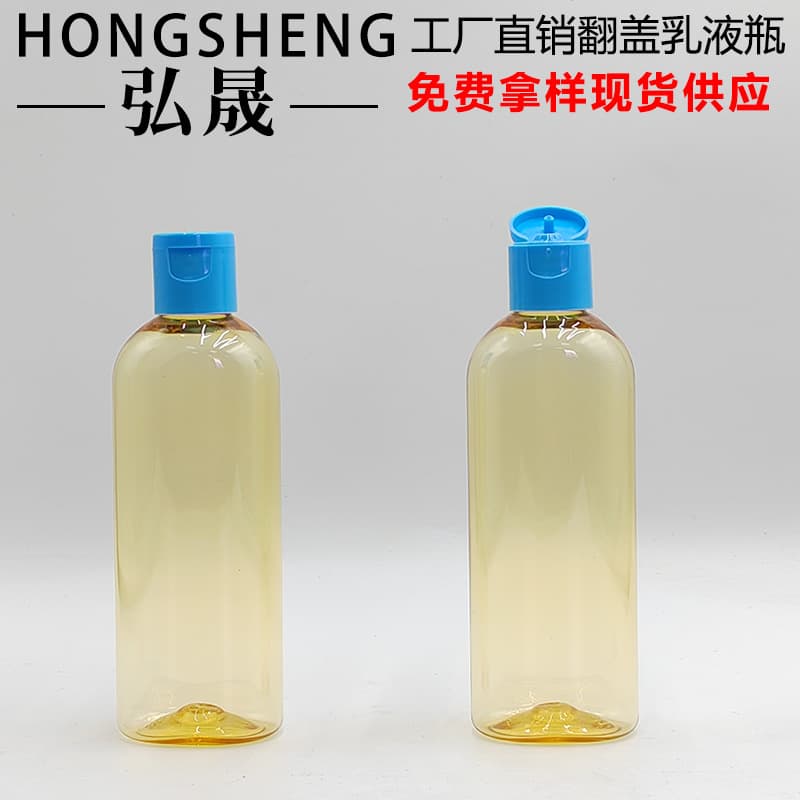 150ML oval body oil massage oil bottle flip-top body lotion empty bottle PET glycerin bottle lubricant bottle