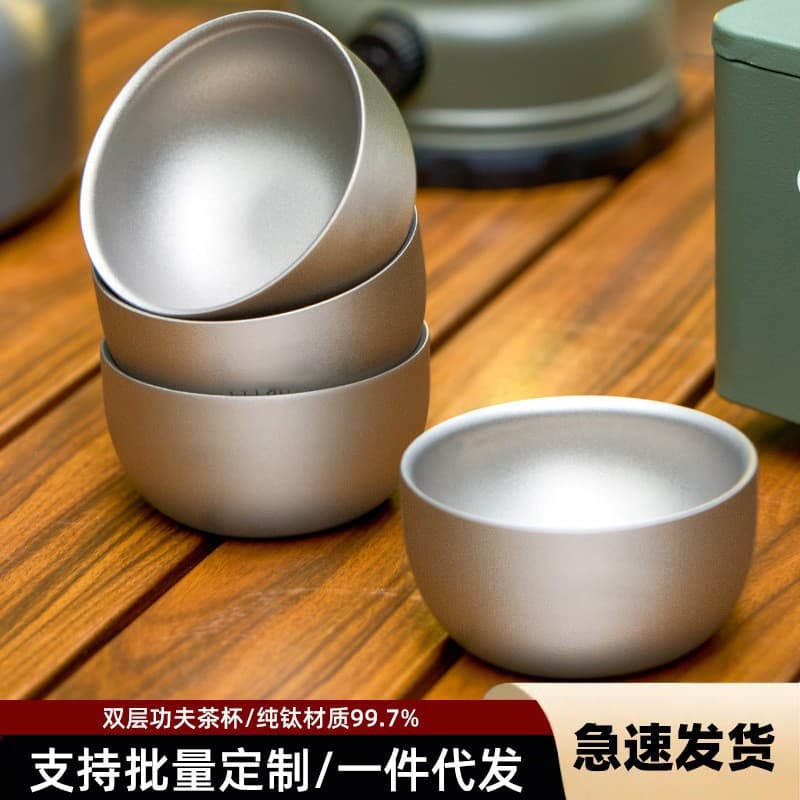 Pure Titanium Double-Walled Small Tea Cup Outdoor Camping Tea Cup Gongfu Tea Cup Tea Drinking Tea Brewing Multi-Person Single-Person Tea Cup Tea Set