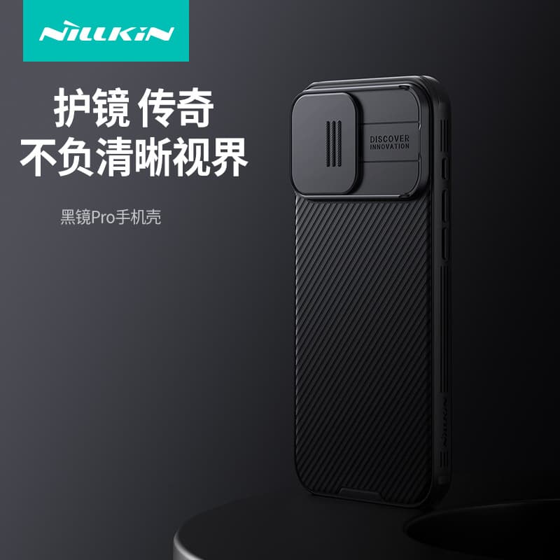 Nillkin suitable for iPhone 16 Pro Max black mirror phone case lens cover sliding window protective cover