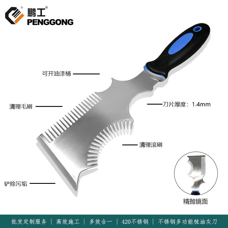 Penggong Multi-functional Putty Knife Roller Brush Cleaning Scraper Wall Peeling Knife Putty Trowel Caulking Can Opener