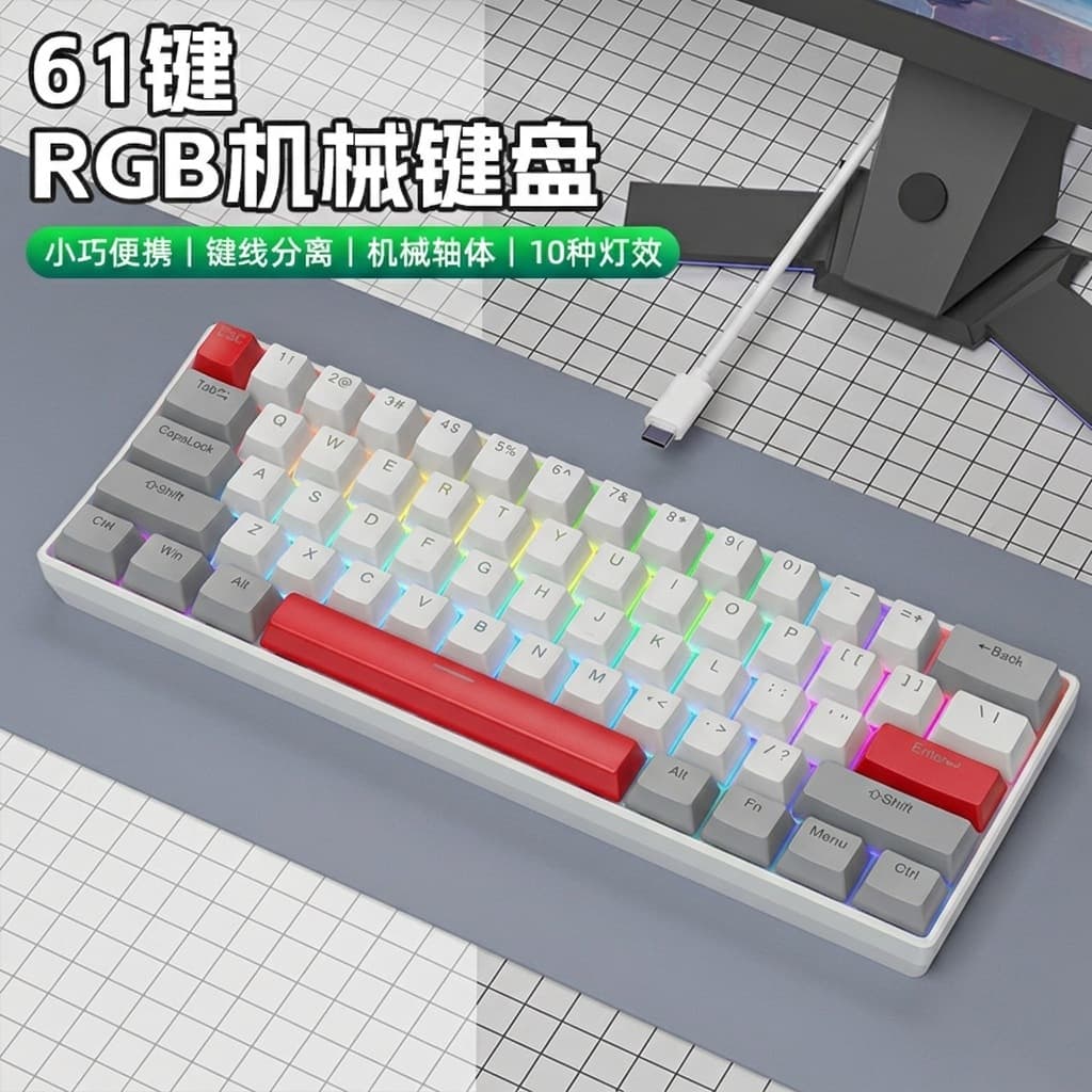 K61 Mechanical Keyboard - Green Switch, Red Switch, Brown Switch, Black Switch, Detachable Cable, RGB Lighting, Esports Gaming Mechanical Keyboard