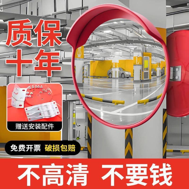 Outdoor 80 Road Traffic Corner Spherical Mirror Reflective Mirror Anti-Theft Turn Convex-Concave Mirror Convex Mirror