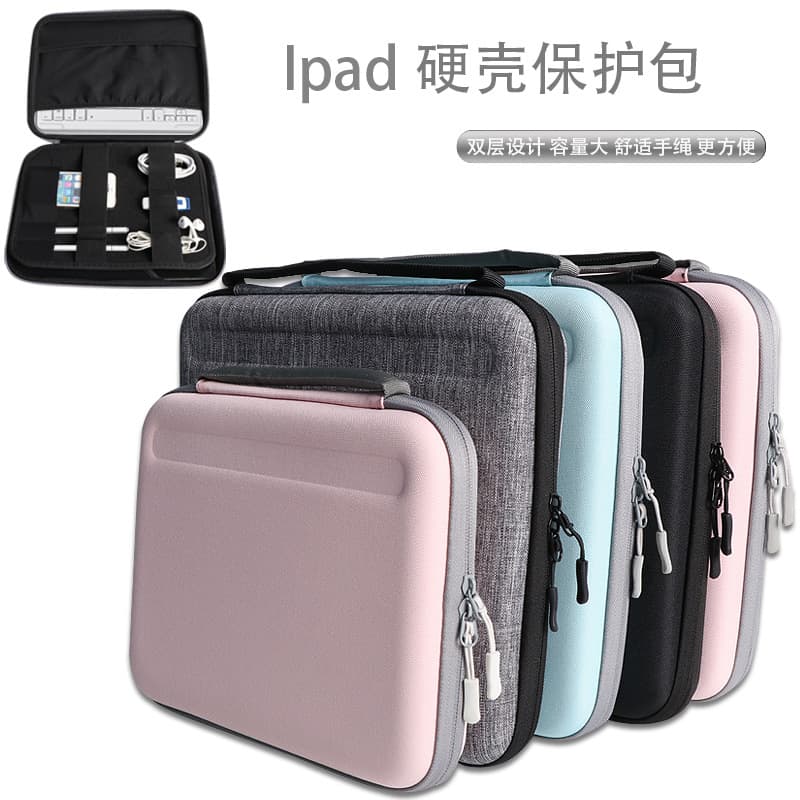 Suitable for Apple Ipad 11/13 inch tablet bag, laptop bag, hard shell tablet storage bag