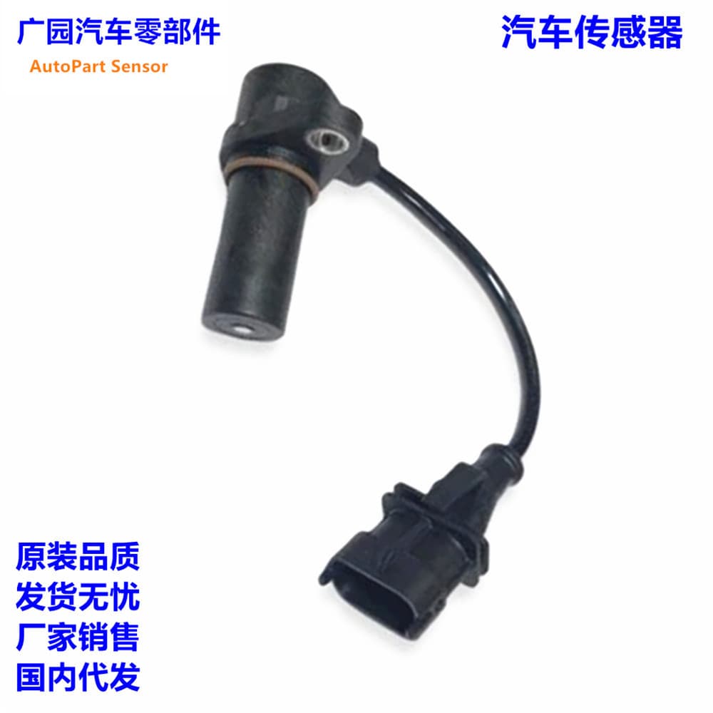 0281002513 500374763 Crankshaft Position Sensor for Fiat Iveco