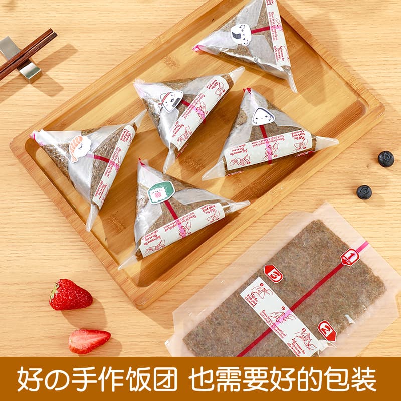 Japanese-style double-layer triangular onigiri packaging bags, low-temperature anti-fog with easy-tear strips, food-grade disposable sushi takeout bags