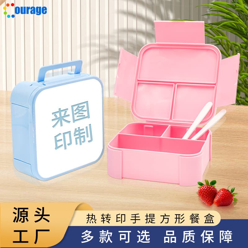 DIY Heat Transfer Custom Print Compartment Bento Box with Utensils Set, Portable Lunch Box for Primary and Middle School Students