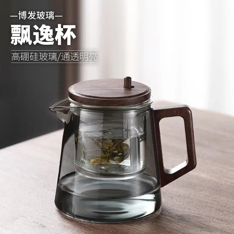 Home Teapot with Walnut Wood Thick High Borosilicate Floating Cup Set, Built-in One-Button Filter Tea-Water Separation