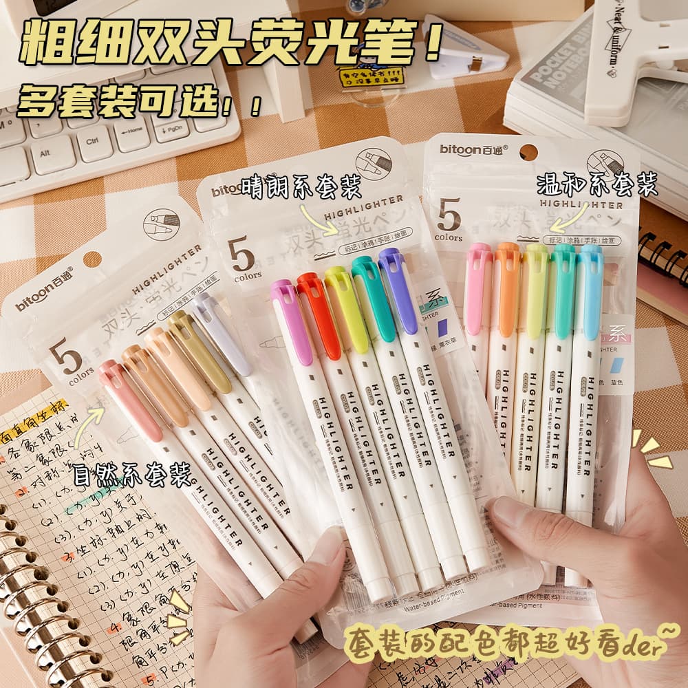 Baidon Double-Ended Highlighter Set Natural Series, Gentle Series, Sunny Series, Dark Series, Friendly Series, Pastel Series for Marking Key Points