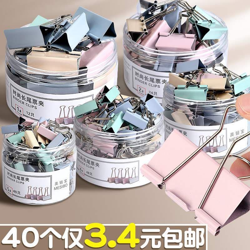 Colored long-tail clips, dove-tail clips in large, medium, and small sizes, mixed iron bill clips for securing files, test papers, and books.