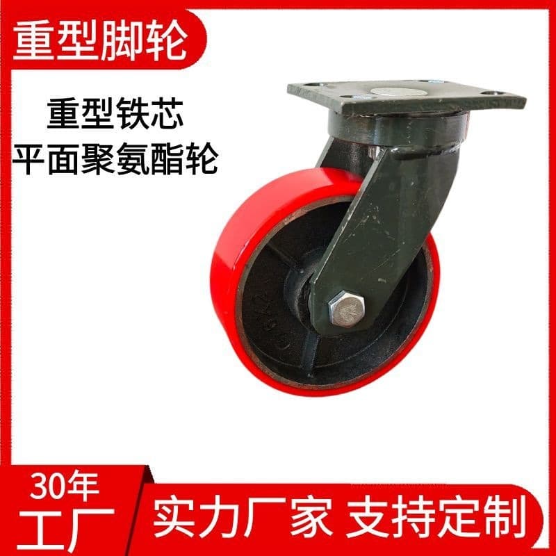 Heavy-duty silent universal wheel wear-resistant caster polyurethane wheel Korean arc caster with brake wear-resistant universal wheel