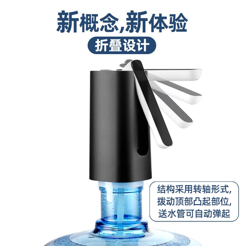 Simple foldable water dispenser, automatic water supply, smart USB rechargeable office bottled water dispenser