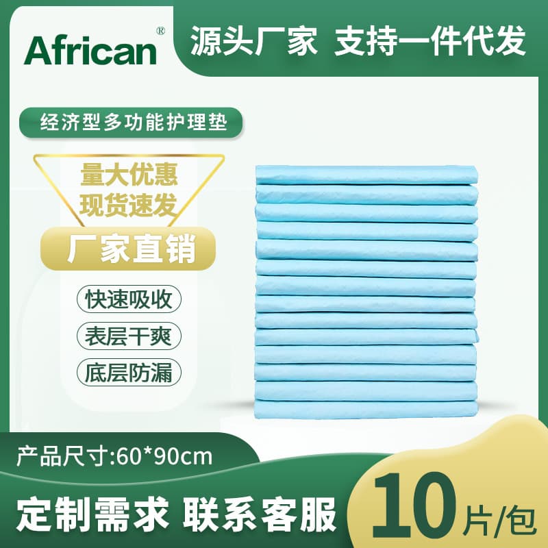 Kangyi Doctor Adult Care Pad 60*90 Baby Changing Pad Maternity Pad Disposable Urine Pad Adult Diaper