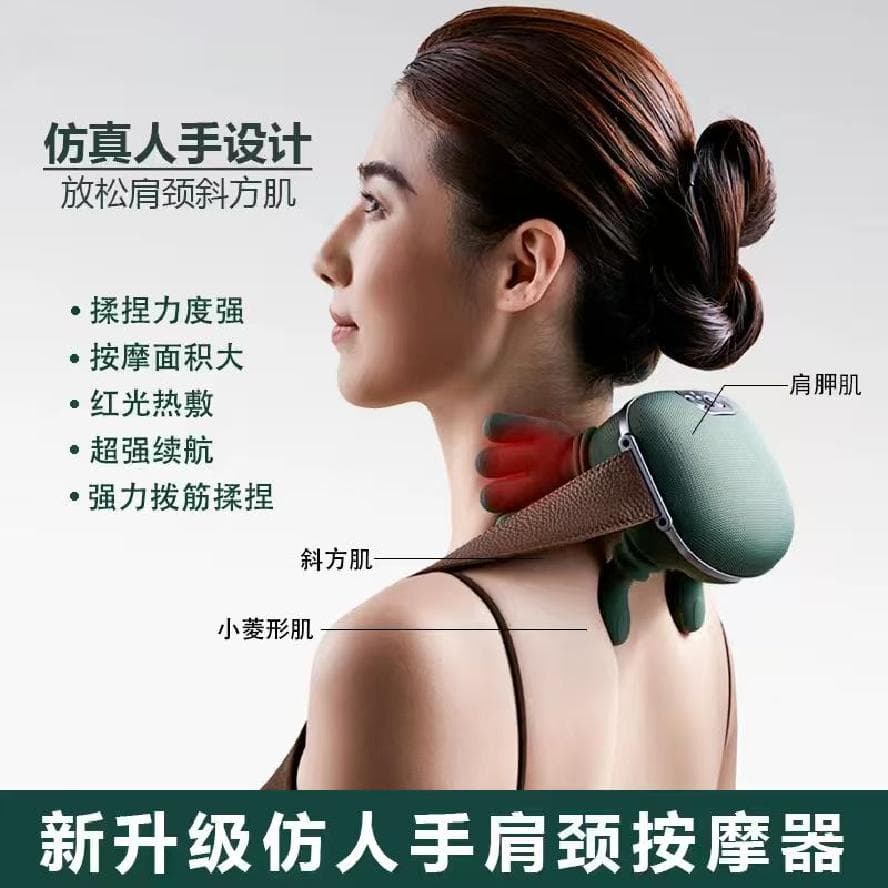 Neck Massager Shoulder and Neck Massage Device for Back, Neck, Shoulder, and Trapezius Muscle Kneading, Relieves Cervical Spine and Meridian Blockage