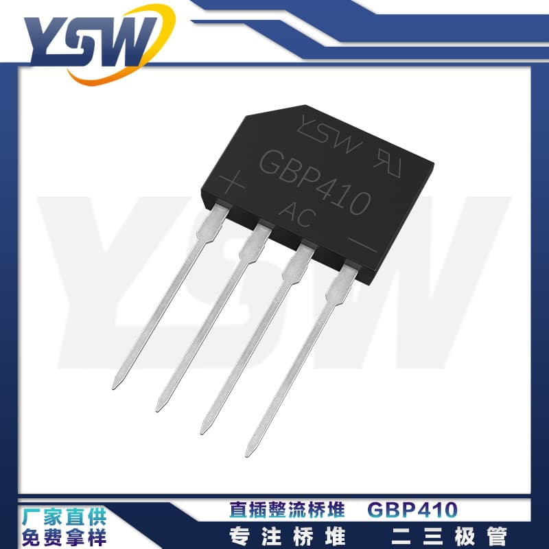 YSW brand GBP410 GBP package 4A/1000V