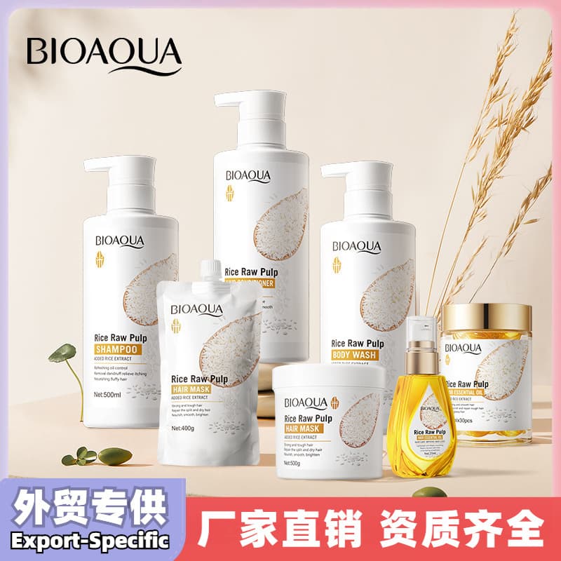 Cross-border Hot Selling BIOAOUA Rice Original Skincare Set: Facial Cleanser, Hair Mask, Moisturizing Sleeping Mask Wholesale
