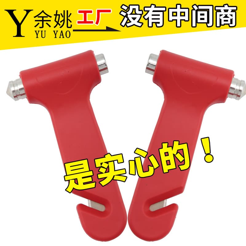 Manufacturer Supply Vehicle Window Breaker Solid 2-in-1 PP Plastic Car Emergency Fire Cut Knife Survival Hammer