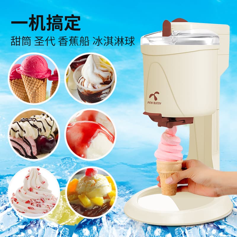 Bunny Ice Cream Maker, Home Use, Small, Mini, Convenient, Large Capacity, DIY, Automatic Soft Serve Machine