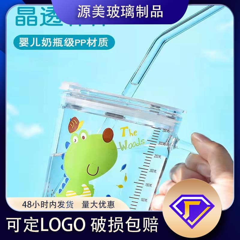 Glass Cups Wholesale by Case Dudu Cup with Scale Cartoon Glass Straw Cup Kids Leak-Proof Factory Drinkware Water Cup