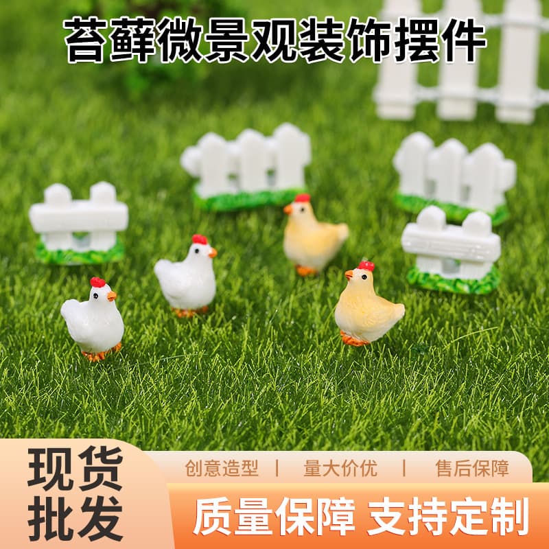 Rooster and Hen Moss Micro Landscape Decorative Ornaments with Fence and Tree Stump, ZAKKA Miscellaneous Resin Decor Wholesale