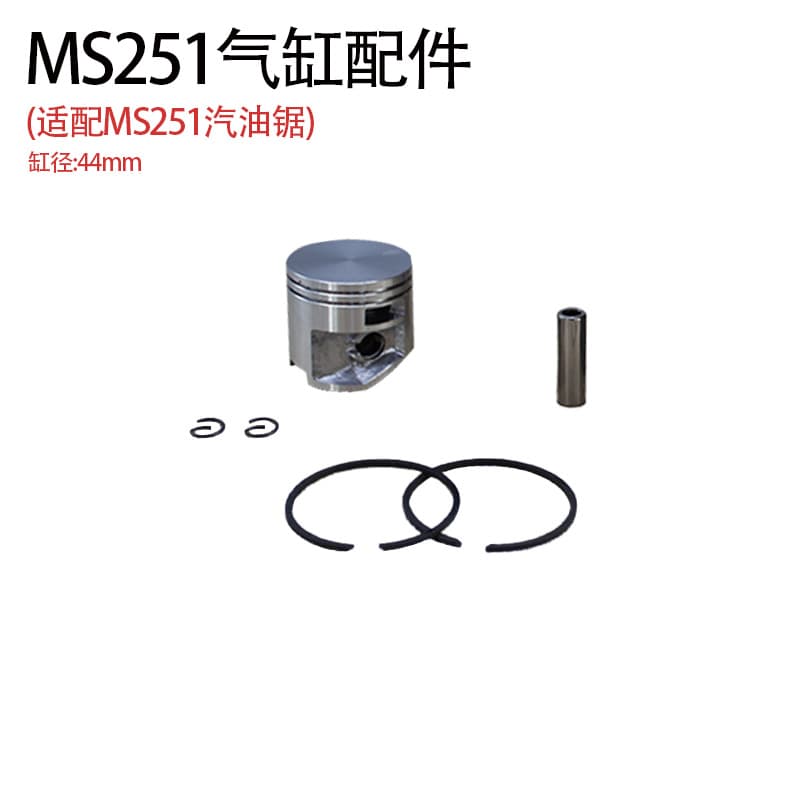 Chainsaw Crankshaft Single-Hand Chainsaw Crankshaft MS231/MS251 Crankshaft Chainsaw Parts MS25C1 Garden Tool