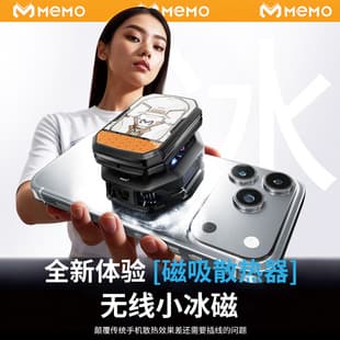 2025 New MiMo CX14 Phone Cooler with External Battery, Semiconductor Cooling, Magnetic Back Clip, Esports Essential