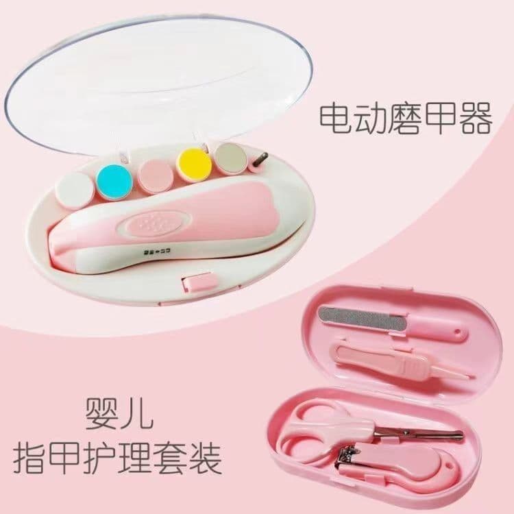 Baby Electric Nail Trimmer Set, Newborn Nail Clipper, Baby Care Essentials