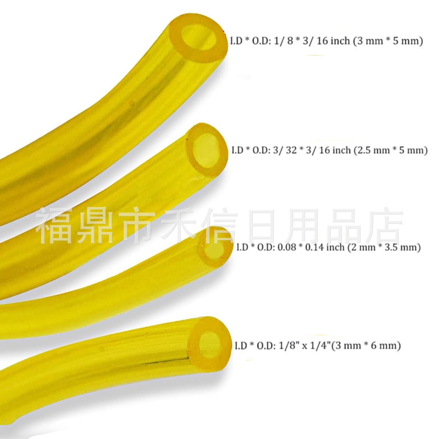 60CM yellow oil-resistant hose I.D.xO.D.2*3.5, 2.5*5, 3*5, 3*6. Multiple lengths available