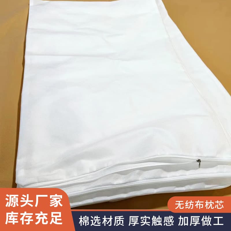 Custom Non-woven Zippered Pillowcase, Thickened Dirt-resistant Comfortable Breathable Wholesale for Travel and Hotel Disposable Use