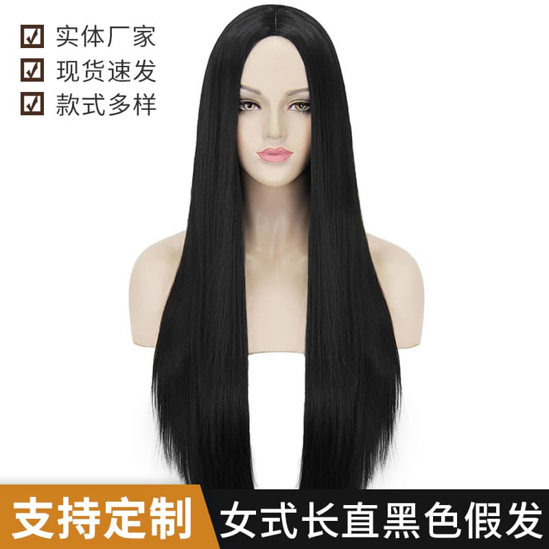 Women's Long Straight Black Wig Anime Cosplay Halloween Costume Party Wig