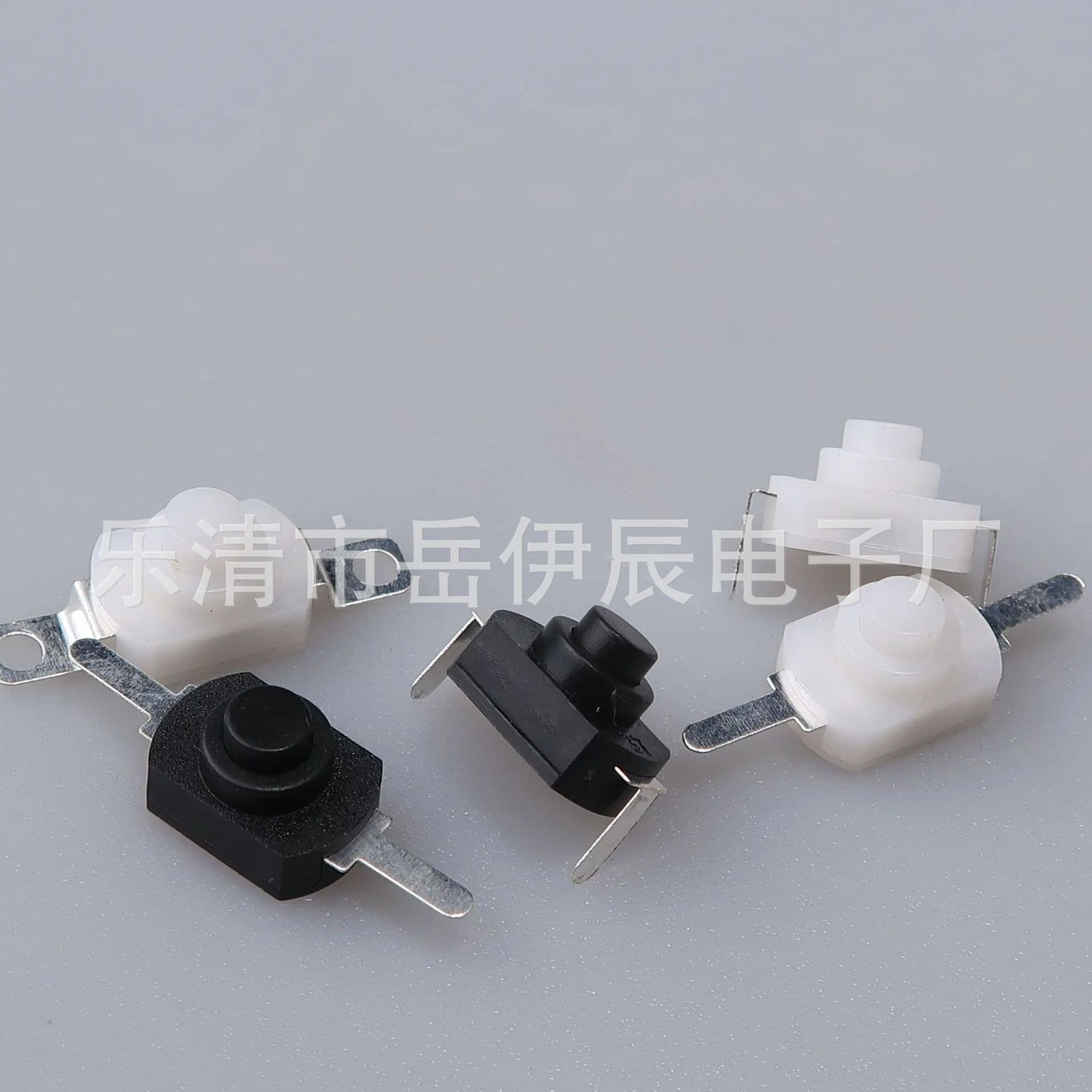 8*12mm Self-locking Flashlight Switch, 1208 Self-locking Button Switch Iron/Copper