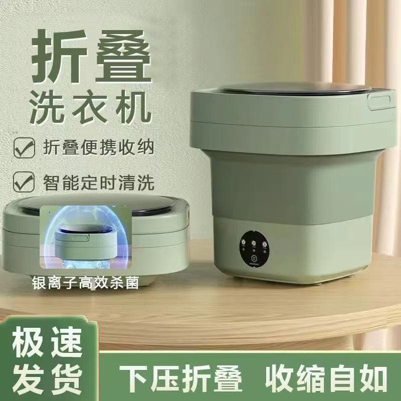 Cross-border 8L Foldable Underwear Washing Machine, Washer & Spin Dryer Combo, Small Dormitory Portable Baby Laundry Machine