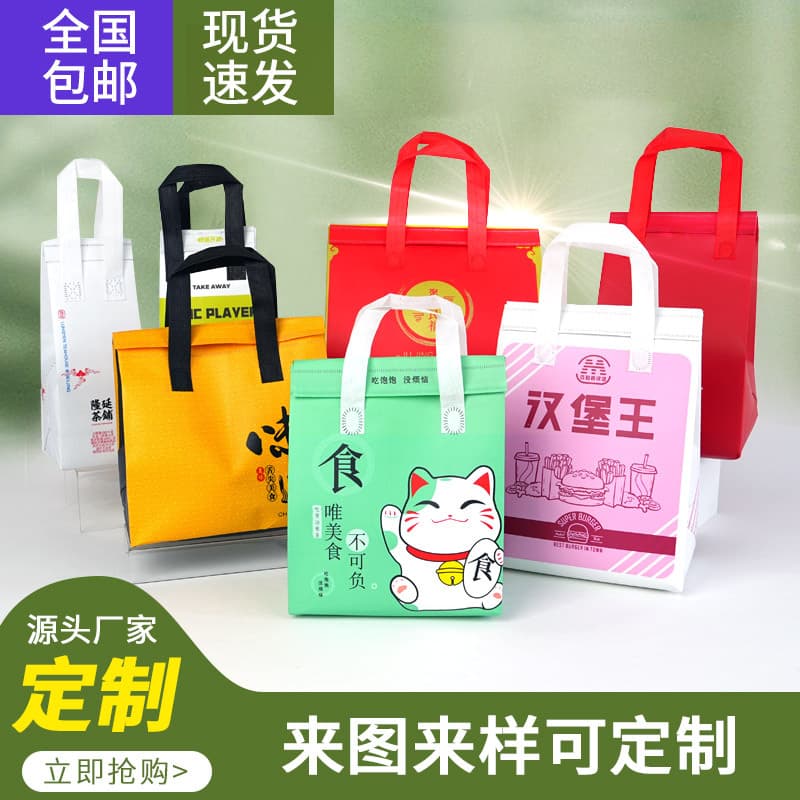 Aluminum foil non-woven tote bags for hamburger and fried chicken takeaway, large-capacity cold-keeping bags with heat-sealed handles.