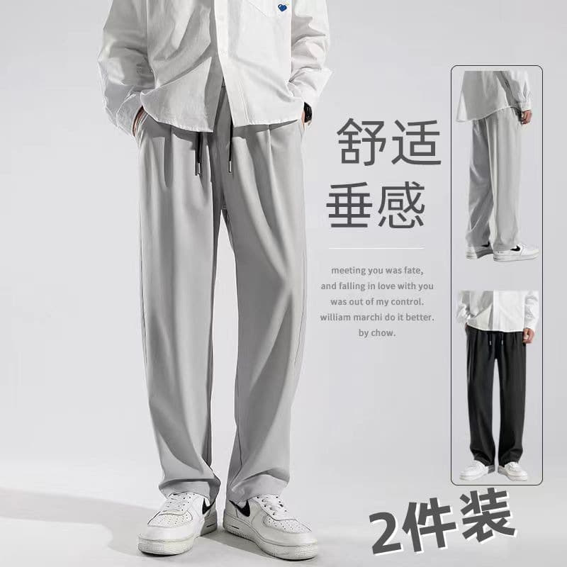 Ice Silk Pants Men's Summer Thin Straight Loose Wide Leg Pants High Street Ins Fashion Brand Draped Casual Pants
