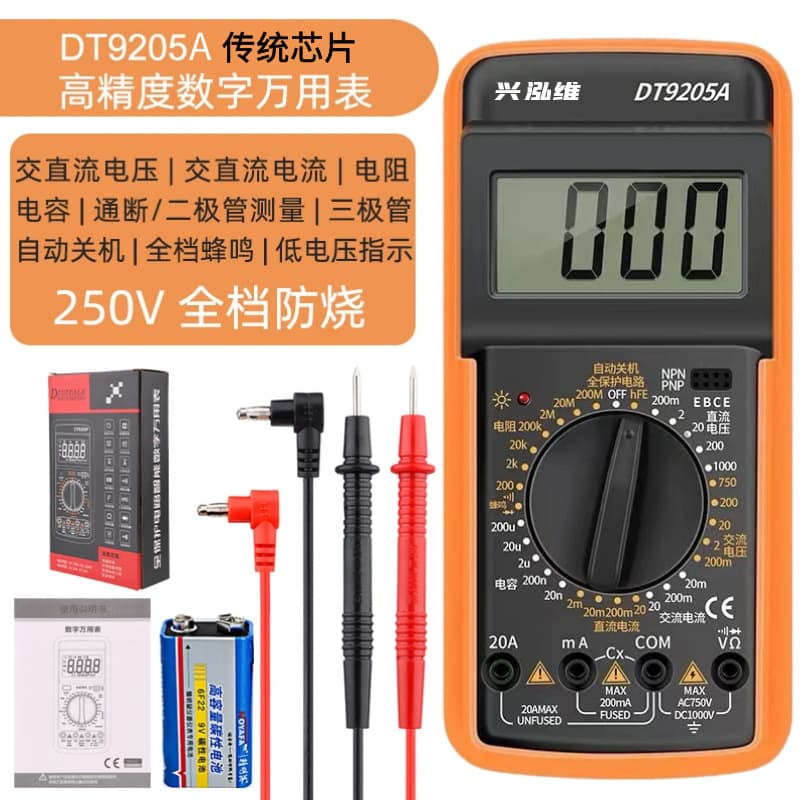 [Factory Stock Wholesale] Electrician Instrument DT9205A High Precision Smart Digital Multimeter