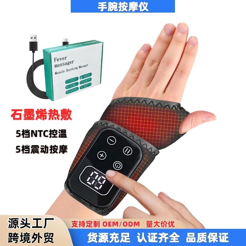 Wrist Massager with Heating, Charging Wrist Support, Hand Warming, Joint Strain Relief, Hot Compress Pain Relief Wrist Band