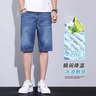 Horse Shorts, Cool New Loose Straight Ice Silk Denim Shorts for Men, Summer Thin Tencel Casual Five-Point Mid-Length Shorts