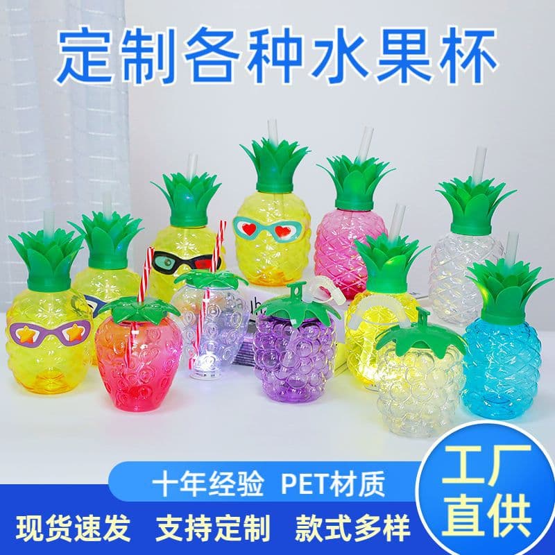 Disposable PET Plastic Cup Pineapple Shaped Cute Transparent Fruit Design Cold Drink Cup with Straw 500ml Creative Style Children's Beverage Cup
