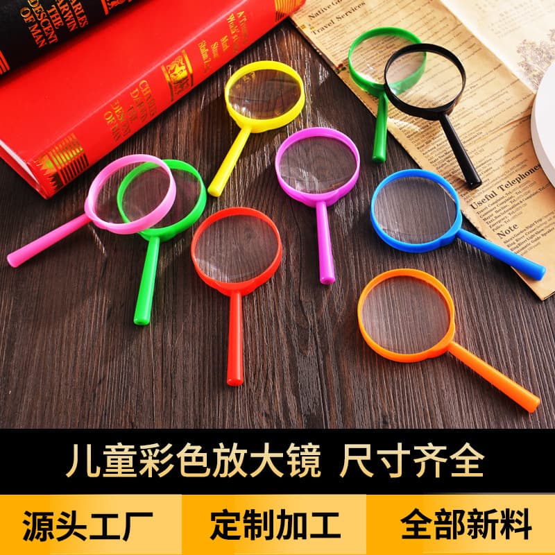 Children Magnifier High Definition High Magnification Optical Lens Elderly Reading Portable Plastic Colorful Magnifier Wholesale