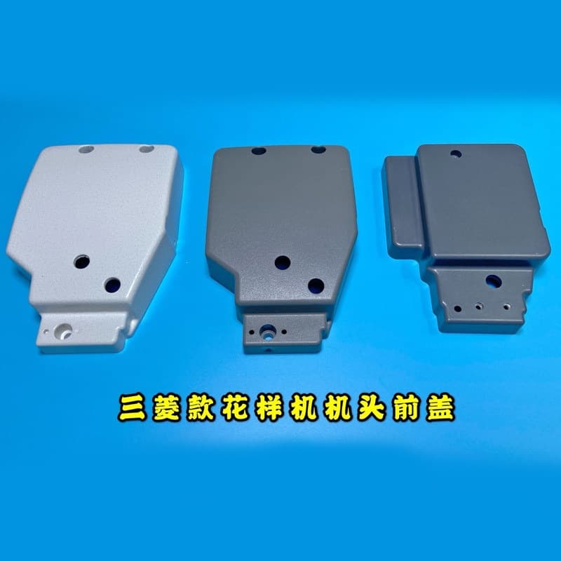 Computer Pattern Sewing Machine Head Front Cover, Computer Sewing Machine Parts, Head Cover, Face Cover, Sewing Machine Parts