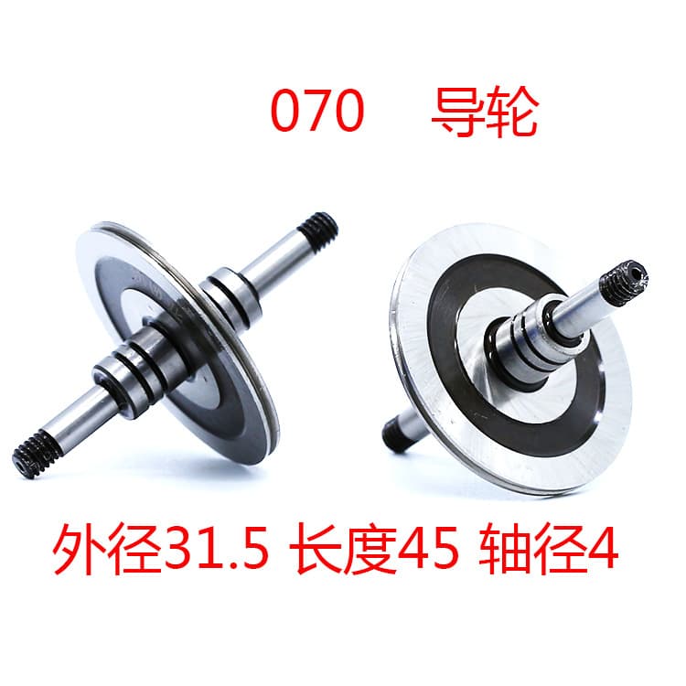 Wire Cutting 32 Guide Wheel 070 CR15 Material, CR12 Material 31.5mm