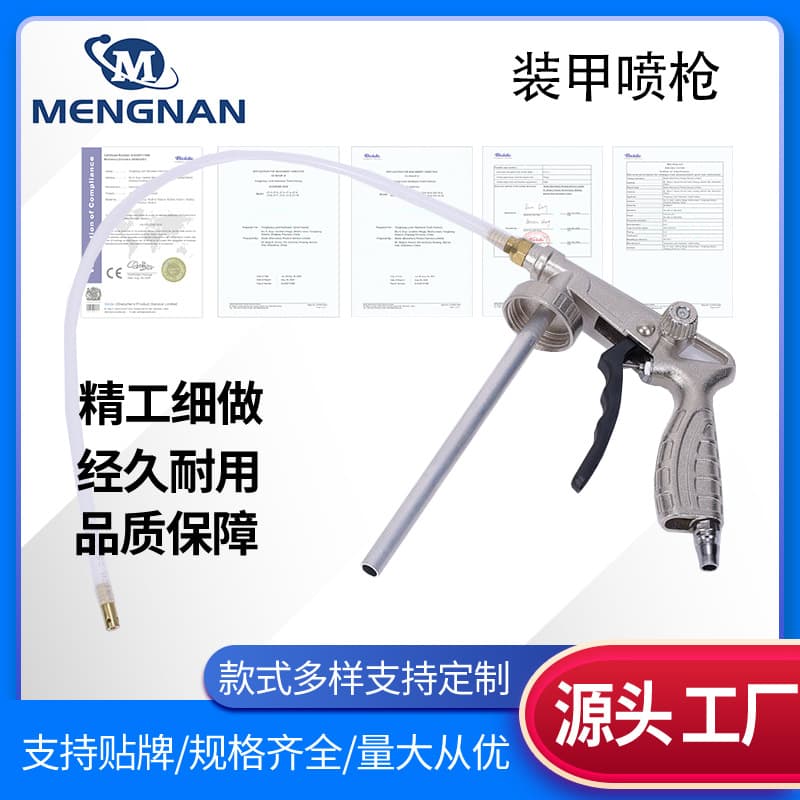 Armor Spray Gun for Anti-rust Painting, Automotive Chassis Rust-proof Coating, Flame Retardant Resin Rubber Spray Gun, Universal Type