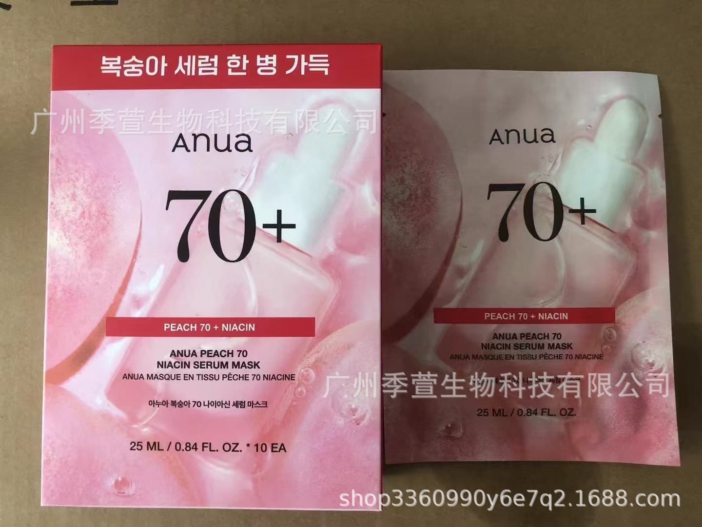 Anua Peach 70% Niacinamide Serum Essence Toner 30ml, Houttuynia Cordata Quercetin Facial Cleanser