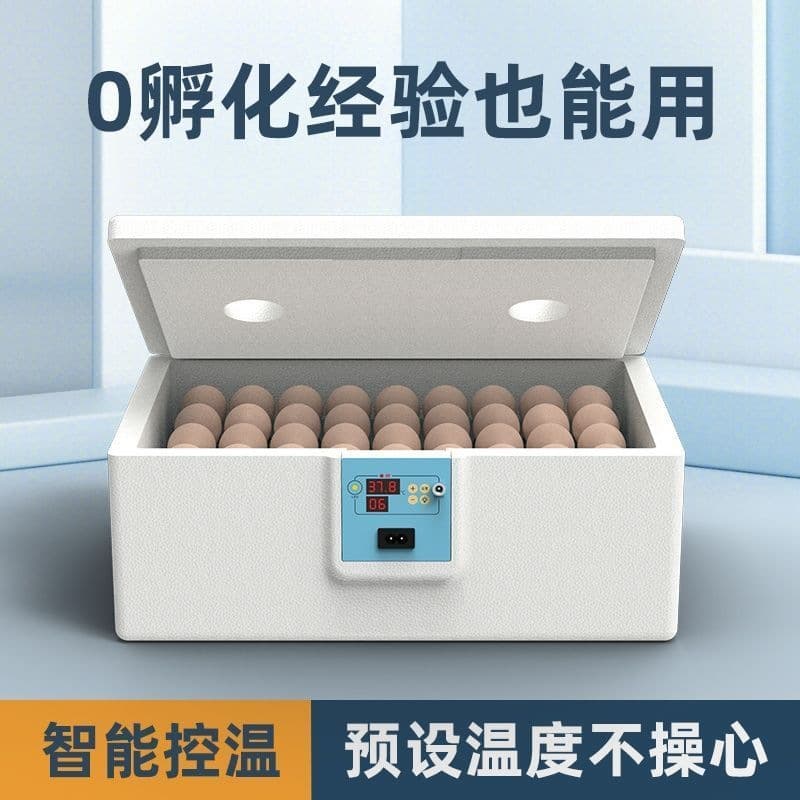Home Automatic Egg Incubator for Quail, Chicken, Duck, Goose - Small Water Bed Incubator