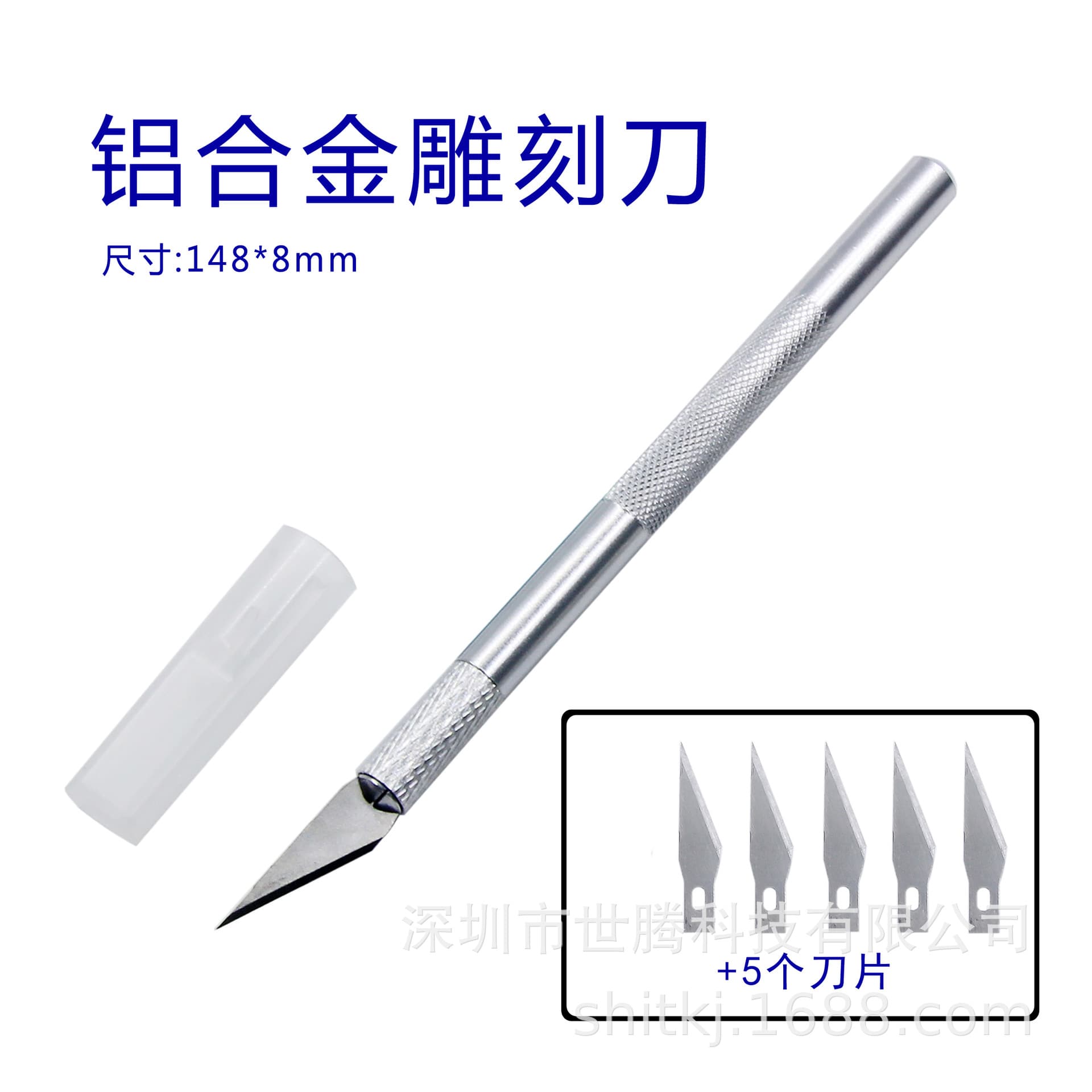 Aluminum Alloy Engraving Knife 1 Blade Set Model Tool Pen Knife Blades 5 Pieces Journal Phone Film Utility Knife