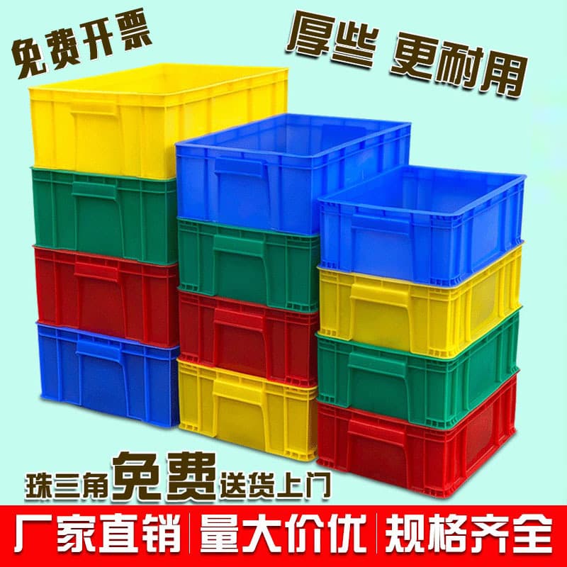 Thickened Plastic Storage Tote with Lid, EU Hardware Container, Logistics Box, Industrial Plastic Box